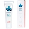 薬用ペペローション (50ml)
